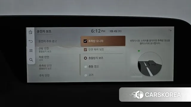 Genesis G90 (RS4) id 3740288 из Кореи 7