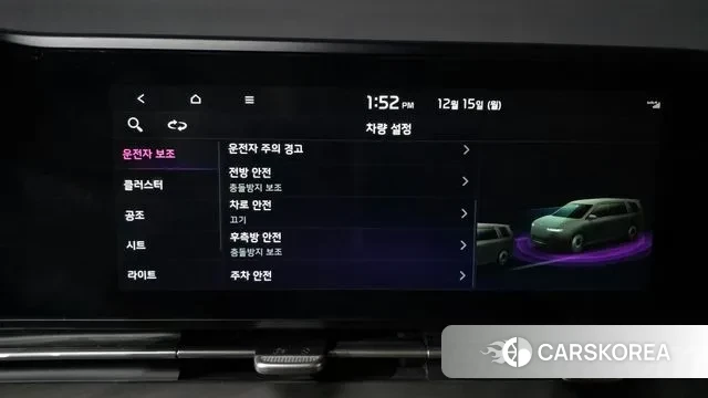 Kia Carnival 4th generation id 3478947 из Кореи 7