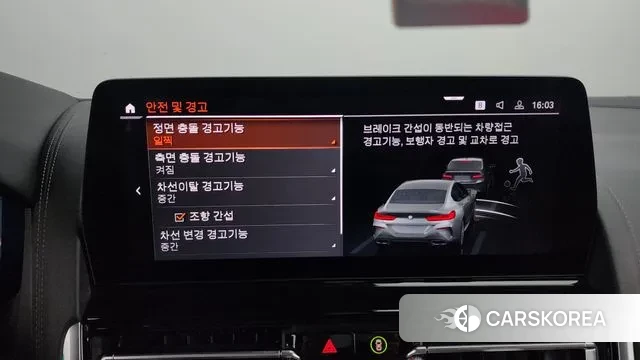 BMW 8 Series (G15) id 3257263 из Кореи 7