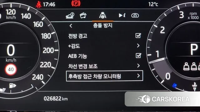 Land Rover Range Rover Evoque 2nd Generation id 3723223 из Кореи 7