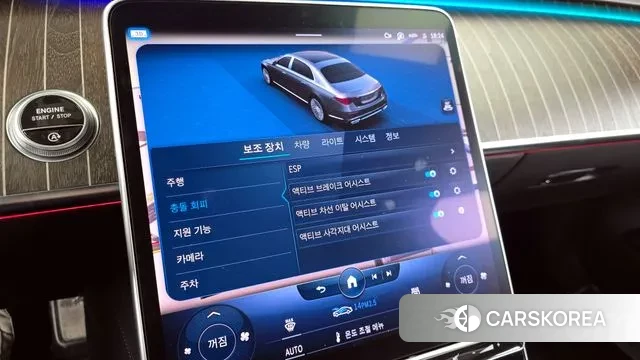 Mercedes-Benz S-Class W223 id 3561400 из Кореи 7