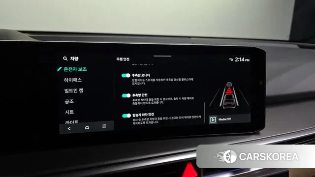 Kia The New Sorento 4th Generation id 3415426 из Кореи 7