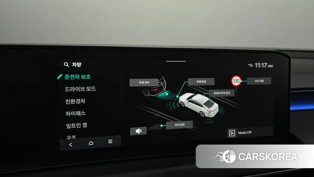 Kia The New K8 Hybrid id 4928237 из Кореи 7