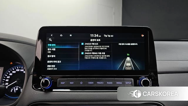 Hyundai The New Kona id 4529634 из Кореи 7