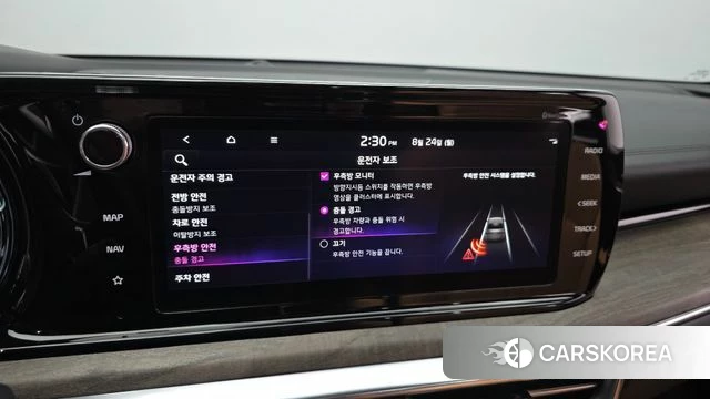 Kia K5 3rd generation id 4725950 из Кореи 7