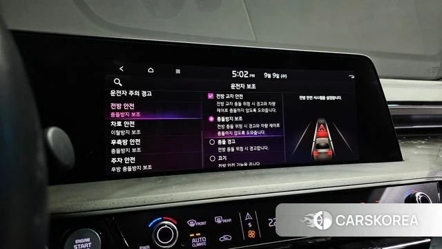 Kia K8 Hybrid id 4784123 из Кореи 7