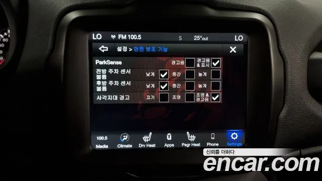 Jeep Renegade id 2751000 из Кореи 7