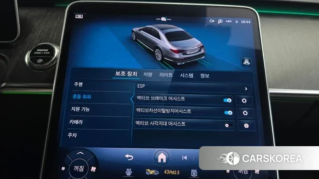 Mercedes-Benz S-Class W223 id 3361687 из Кореи 7