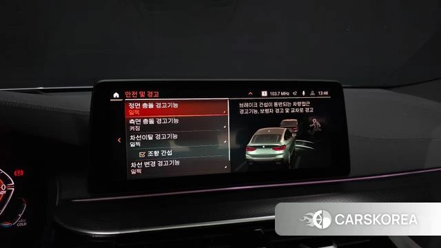 BMW 6 Series GT (G32) id 4715918 из Кореи 7