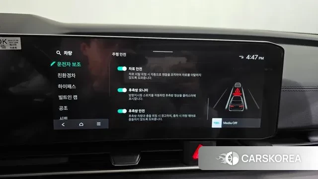 Kia The New Carnival 4th Generation id 3377456 из Кореи 7