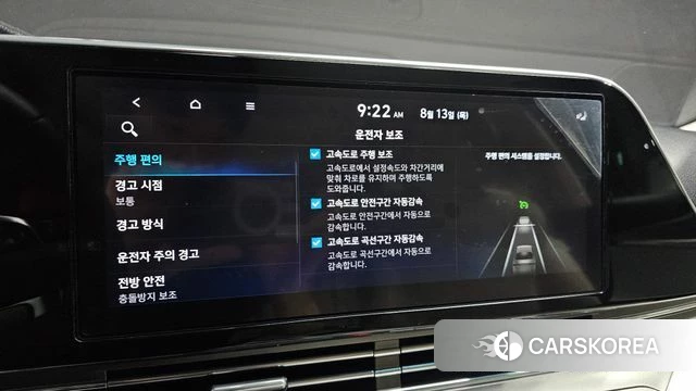 Hyundai The New Grandeur IG id 4696965 из Кореи 7