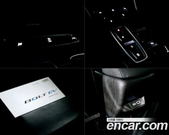 Chevrolet (GM Daewoo) New Bolt EV id 2727987 из Кореи 7