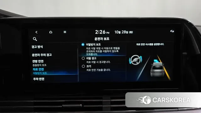 Hyundai The New Grandeur IG id 3296529 из Кореи 7