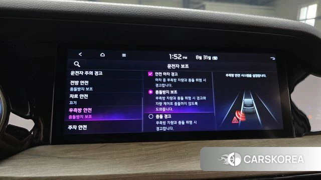 Kia Mohave Master id 4749818 из Кореи 7