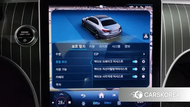 Mercedes-Benz C-Class W206 id 3585679 из Кореи 7