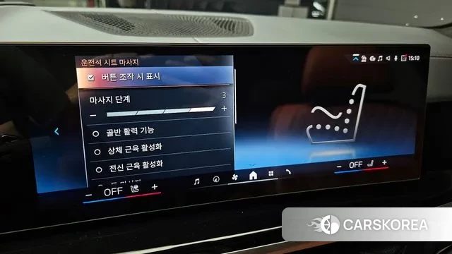 BMW X7 (G07) id 3769700 из Кореи 7