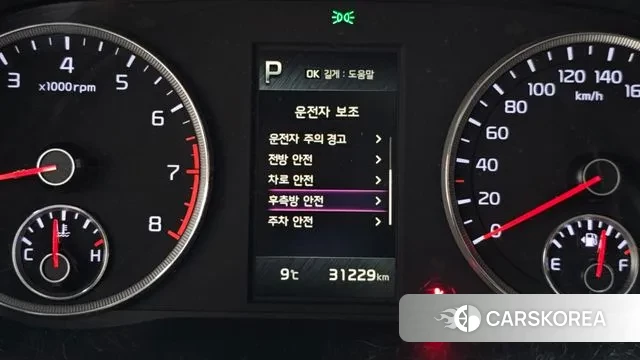 Kia K5 3rd generation id 3366803 из Кореи 7