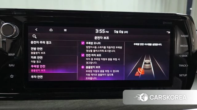 Kia K5 Hybrid 3rd Generation id 4283269 из Кореи 7