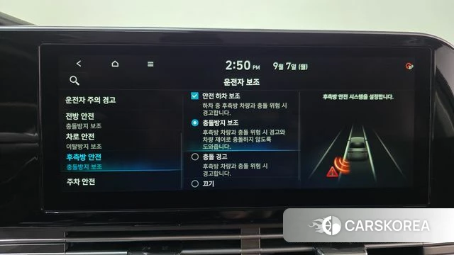 Hyundai The New Grandeur IG id 4775318 из Кореи 7