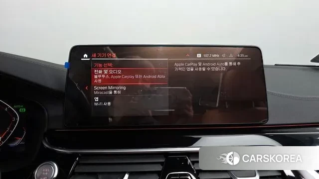 BMW 5 Series (G30) id 3630230 из Кореи 7