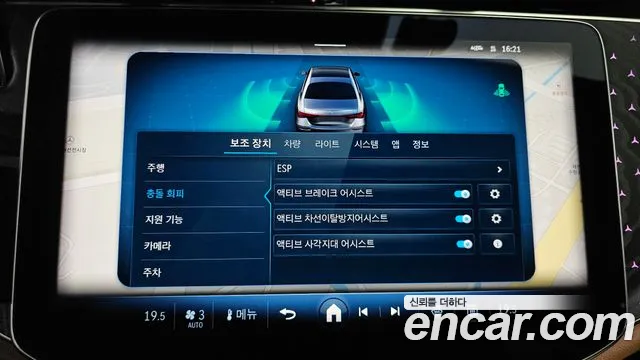 Mercedes-Benz E-Class W214 id 2734148 из Кореи 7