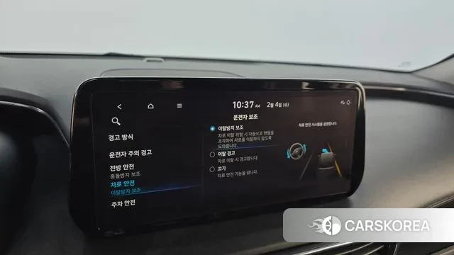 Hyundai The New Santa Fe id 3655285 из Кореи 7