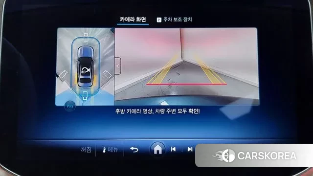 Mercedes-Benz E-Class W214 id 3272409 из Кореи 7