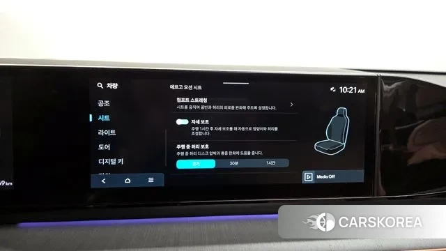 Hyundai Grandeur Hybrid (GN7) id 3502886 из Кореи 7