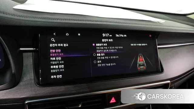 Kia K7 Premier Hybrid id 3833518 из Кореи 7