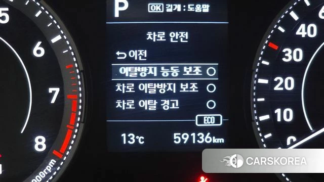 Hyundai Venue id 3879140 из Кореи 7