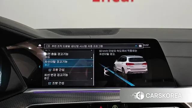 BMW X5 (G05) id 3478946 из Кореи 7