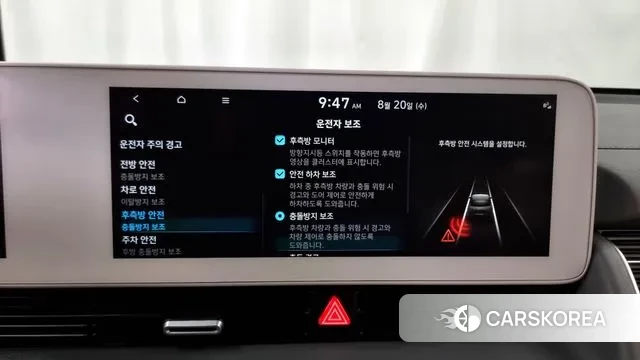 Hyundai Ionic 5 id 3053722 из Кореи 7