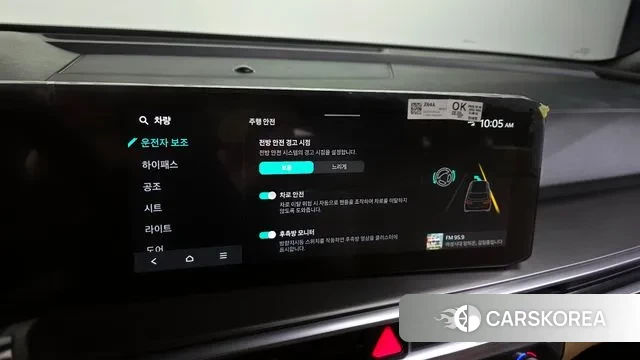 Kia The New Sorento 4th Generation id 3442292 из Кореи 7