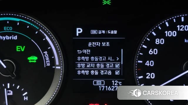 Hyundai Grandeur IG Hybrid id 3911800 из Кореи 7