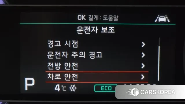 Kia The New Niro id 3509614 из Кореи 7