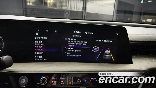 Kia K8 id 2926214 из Кореи 7