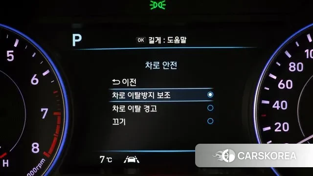 Hyundai Palisade id 3514687 из Кореи 7