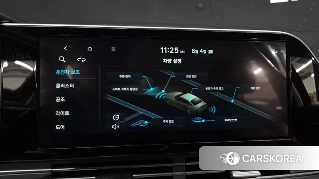 Hyundai The New Grandeur IG id 2998872 из Кореи 7