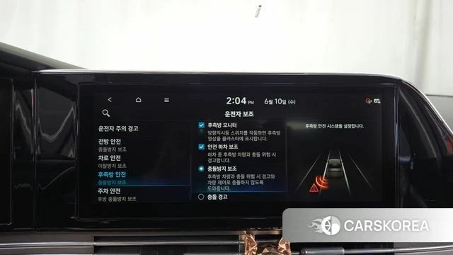 Hyundai The New Grandeur IG Hybrid id 4434364 из Кореи 7
