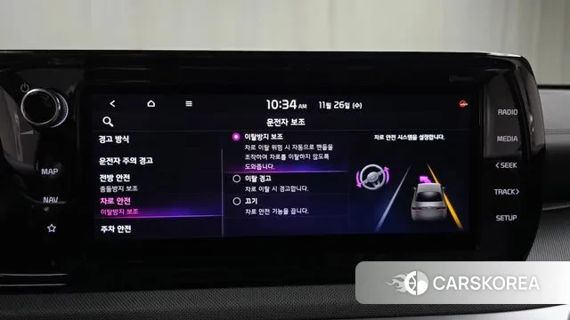 Kia K5 3rd generation id 3411762 из Кореи 7