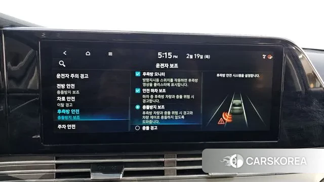 Hyundai The New Grandeur IG id 3698089 из Кореи 7