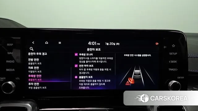 Kia Sorento 4th Generation id 3601224 из Кореи 7