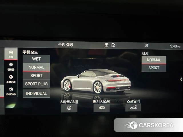 Porsche 911(992) id 4196299 из Кореи 7