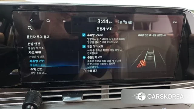 Hyundai The New Grandeur IG Hybrid id 3567809 из Кореи 7