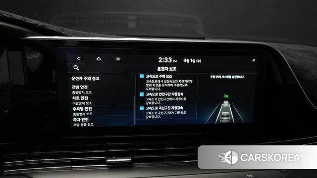 Hyundai The New Grandeur IG Hybrid id 3872989 из Кореи 7