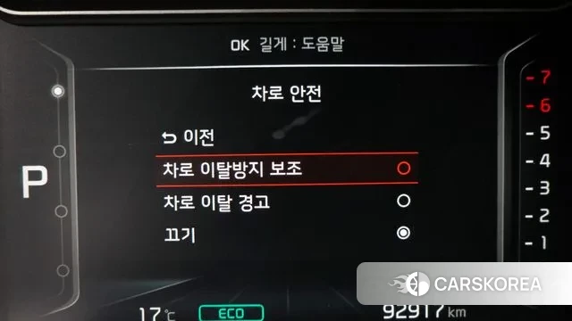 Kia The New Niro id 3488403 из Кореи 7