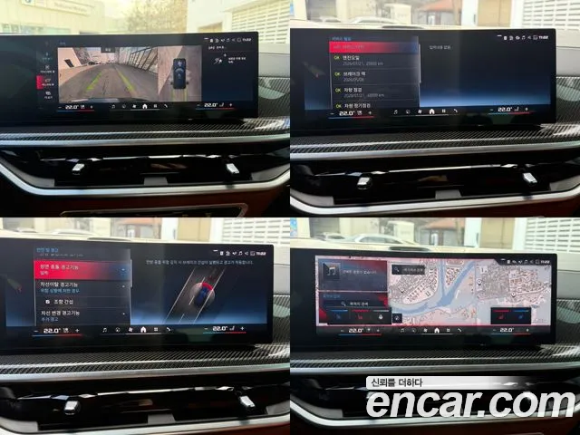 BMW X5 (G05) id 2369181 из Кореи 7