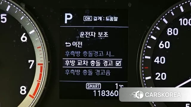 Hyundai Grandeur IG id 3636631 из Кореи 7