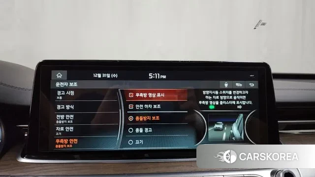 Kia More K9 id 3535560 из Кореи 7