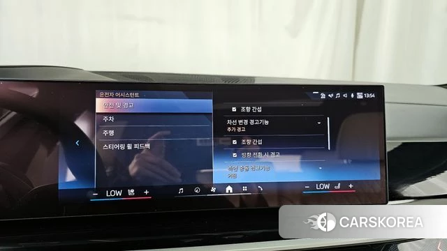 BMW X7 (G07) id 3882933 из Кореи 7